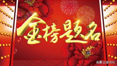 ​黑龙江2020高考成绩公布，状元来自哪？高考录取分数线划定