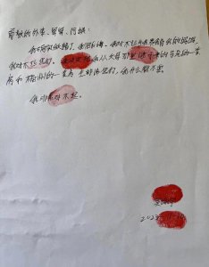 ​#弑母案吴谢宇被母亲家属拉黑