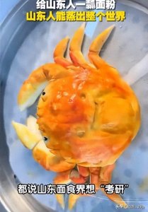 ​给山东人一瓢面粉能蒸出整个世界，面食界要“考研”这事瞒不住了