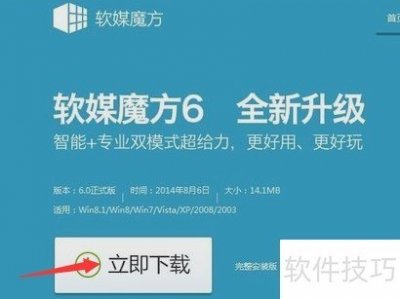 ​如何免费领取ESETNOD32激活码