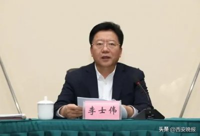 ​李士伟被查，铁岭已有7任市长落马