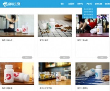 ​青岛康尔生物：从虚假宣传处罚旧账到经销模式新疑云