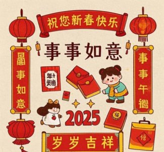 ​大年初二必看！40条高级走心拜年祝福，快一键收藏！