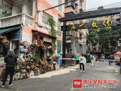 ​晚安十点丨周末出发！一起去南宁这些地方淘老物件吧