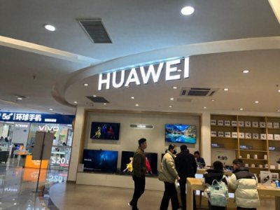 ​12月18日，华为新机官宣，首发EMUI 15系统！
