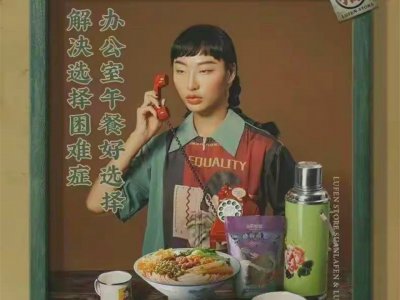​抵制还是自信点？三只松鼠海报模特用“眯眯眼”惹巨大争议