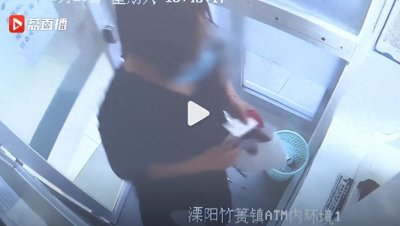 ​女子捡到银行卡猜对密码取走4万！为何检察院最终却决定不起诉？