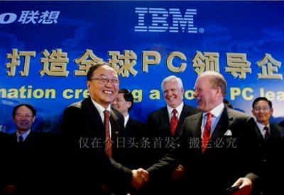 ​全球震撼！中国品牌联想收购IBM电脑业务