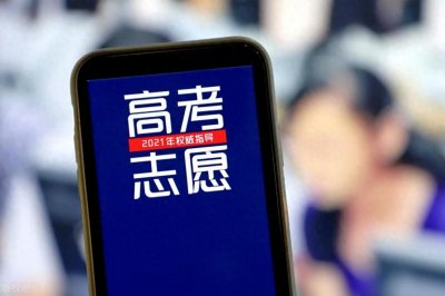 ​特控线和一本线的区别在哪？过了特控线意味着什么？