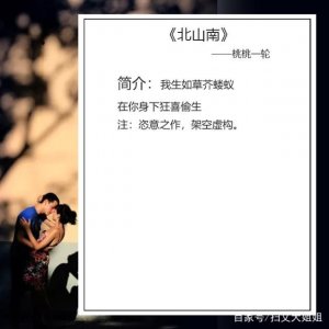 ​五本痞气十足的糙汉文：男主荷尔蒙爆棚，往后余生只撩女主一人
