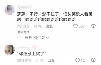 ​笑麻了！刘国梁西装革履的给选手颁奖，孙颖莎一旁憋笑，评论炸锅