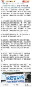 ​日本母子苏州遇袭被刺受伤，中国女员工挺身而出重伤，外交部回应