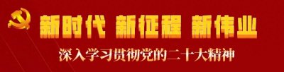 ​昭通市人民政府2025年森林草原防火命令