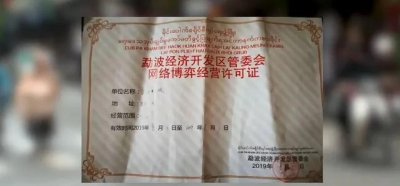 ​揭开缅北诈骗集团“亨利集团”的面纱！被赎回人员亲述那段经历