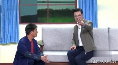 ​2021央视春晚丨孙涛王迅小品《大扫除》完整版剧本台词