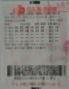 ​1.44亿元彩票大奖得主现身兑奖！实在忍不住才告诉媳妇