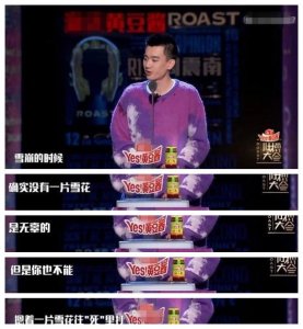 ​女主播被嘲笑肚子太大，气得当场爆粗口：不看就滚