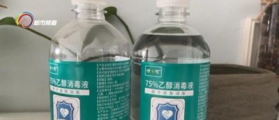 ​酒精过期还能用吗？医生详细解答→