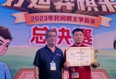 ​大事来了，中国象棋界爆出丑闻——冠军颜成龙，疑是使用钢珠作弊