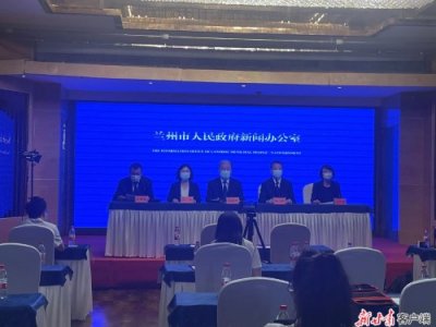 ​快速行动！兰州市迅速启动疫情防控应急响应指挥机制