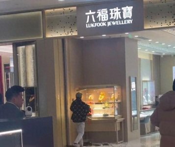 ​打飞的抢劫！警方通报男子抢珠宝店 叫嚣自己不是中国人能豁免