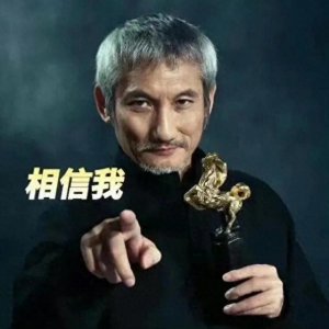 ​＂徐克肖战版《射雕英雄传》春节档备受期待，导演预测票房超30亿