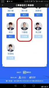 ​青春有你卡斯柏退赛是真的吗 卡斯柏退赛原因是什么