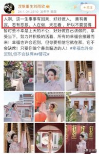 ​一次说清楚张檬和刘雨欣到底怎么回事？