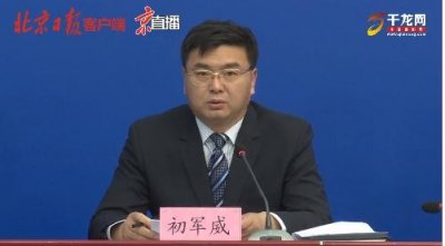 ​丰台启动战时机制，新发地暂时关停、密接者139人全部隔离