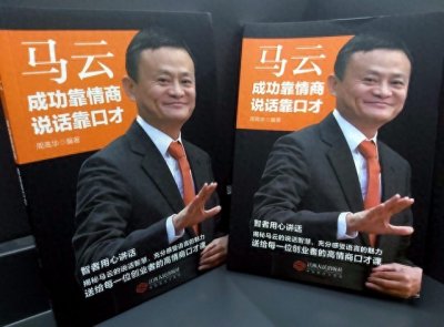 ​‌马云的老婆张瑛‌，两人相识于杭州师范学院，共同经历