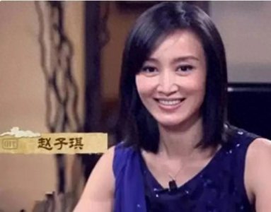 ​赵子琪从央视主持变演员被传多个小三，现在过得怎么样。
