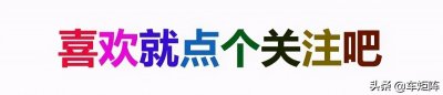 ​售价或低至2万起，五菱全新纯电两门两座车NANO EV曝光，服不服？