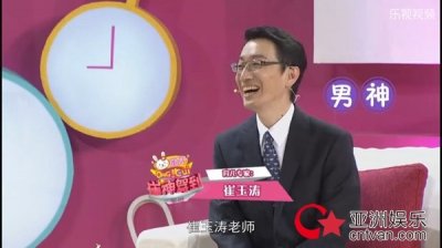 ​崔玉涛助阵乐视视频《崔神驾到》 开创育儿综艺新模式
