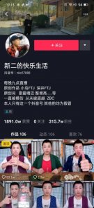 ​小鸟伏特加是什么意思和梗 小鸟伏特加ZBC无情哈拉少出处