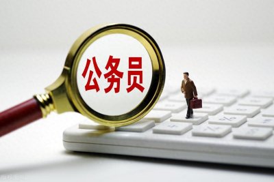​山东考公团“横扫”江浙沪，被骂上热搜，山东人为何如此执着考公