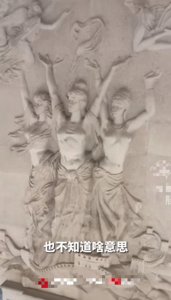 ​来历曝光，上海税务局半裸女子踩长城的浮雕，网友表示必须整改