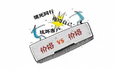 ​淘宝控价怎么做?(价格管控方案)