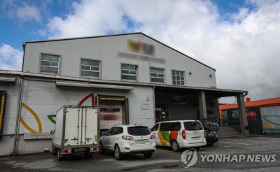 ​韩国泡菜厂出现集体感染：50吨泡菜将全部销毁，其中40吨已流向市场......