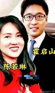 ​己是人生赢家们陈若琳面对媒体们采访正式回应了她和霍启山的关系